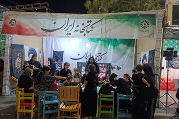 غرفه کتابخانه ایران در محرم