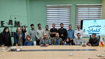 برگزاری محفل ادبی «حلقه ادبی کلمات» در سوگ محرم در کتابخانه امام علی(ع) قیدار