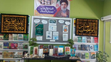 خراسان شمالی