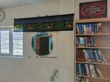 خراسان شمالی