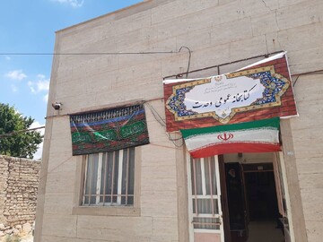 خراسان شمالی