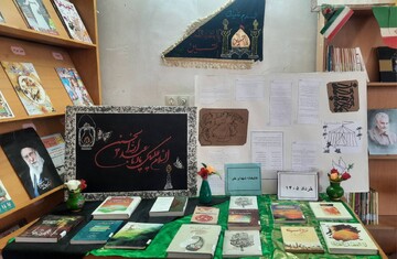 خراسان شمالی