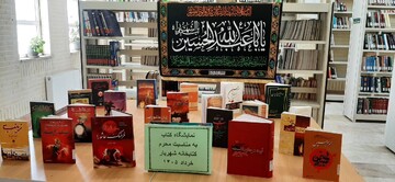خراسان شمالی