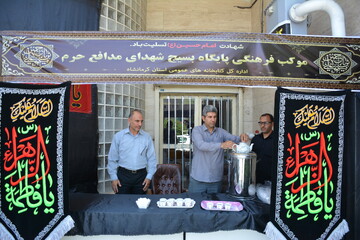 کرمانشاه