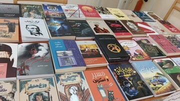 اهدای کتاب