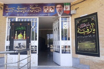 کتابخانه‌های عمومی استان خراسان رضوی، سیاهپوش عزای حسینی