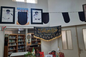 کتابخانه‌های عمومی استان خراسان رضوی، سیاهپوش عزای حسینی