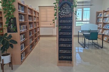 کتابخانه‌های عمومی استان خراسان رضوی، سیاهپوش عزای حسینی
