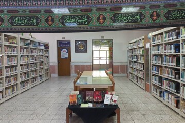 کتابخانه‌های عمومی استان خراسان رضوی، سیاهپوش عزای حسینی