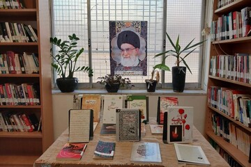 کتابخانه‌های عمومی استان خراسان رضوی، سیاهپوش عزای حسینی