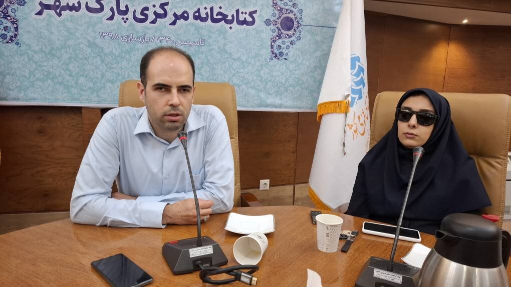 کارگاه «کمکهای اولیه روانشناختی در بحران» در کتابخانه مرکزی پارک شهر