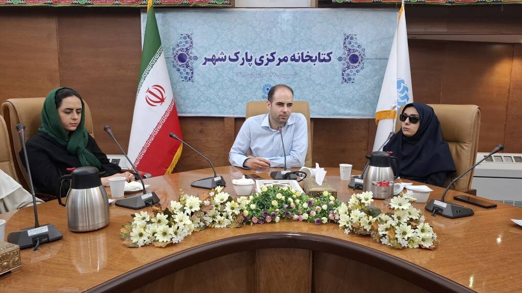 کارگاه «کمکهای اولیه روانشناختی در بحران» در کتابخانه مرکزی پارک شهر