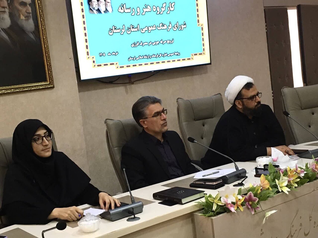 برگزاری جلسه کارگروه هنر و رسانه شورای فرهنگ عمومی لرستان با موضوع مدیریت مصرف انرژی