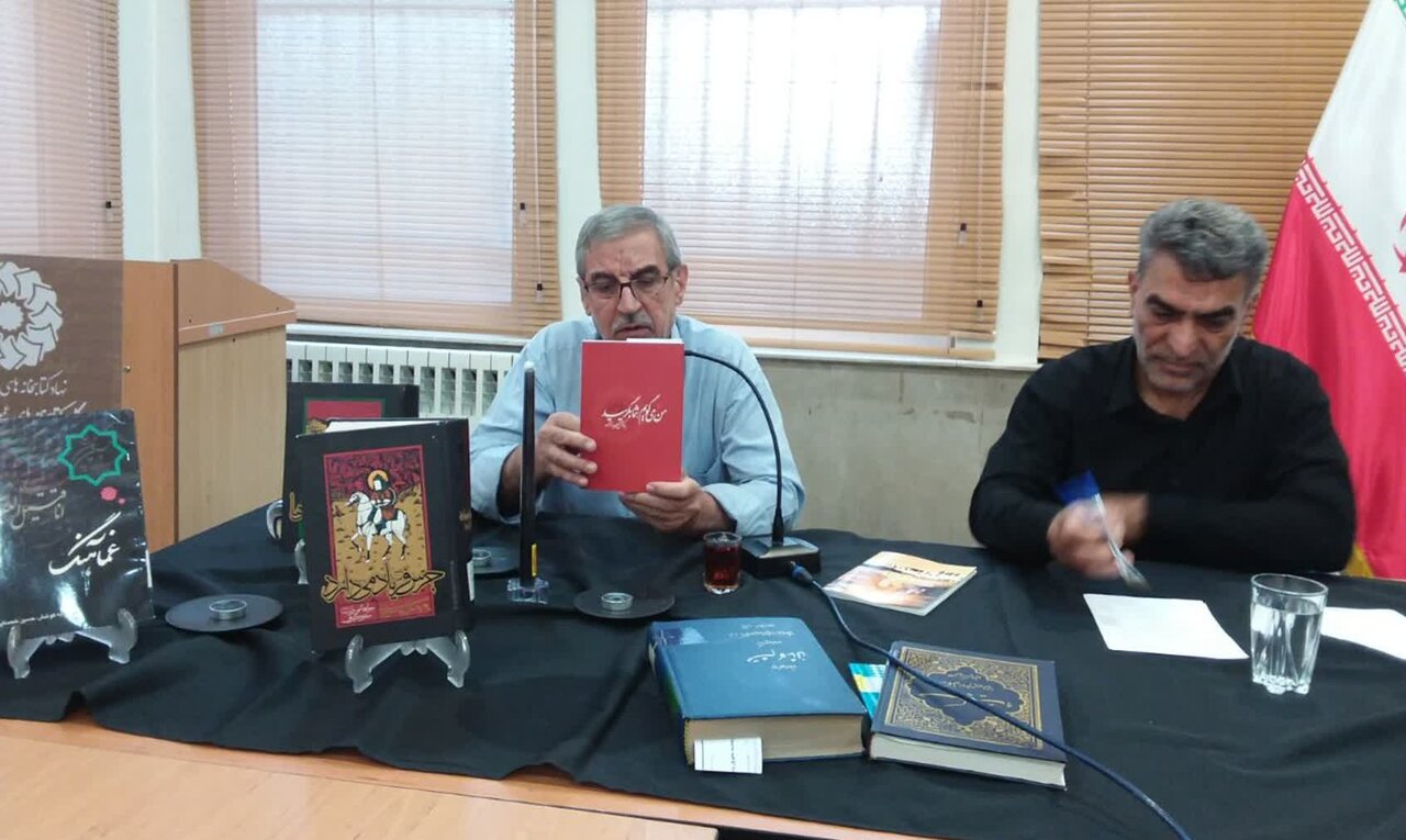 نشست آیینی کتاب‌خوانی با محوریت ترکیب‌بند عاشورایی محتشم کاشانی