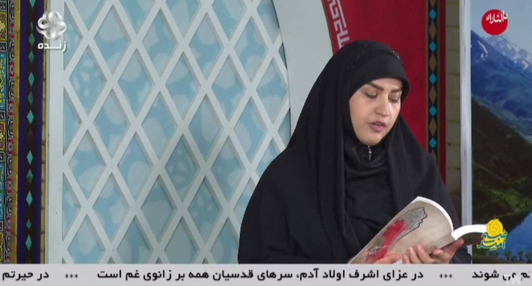 معرفی کتاب «حنجره‌های عاشورایی»؛ روایتی پژوهشی از مرثیه ها، نوحه‌ها و آیین‌های سوگواری لرستان