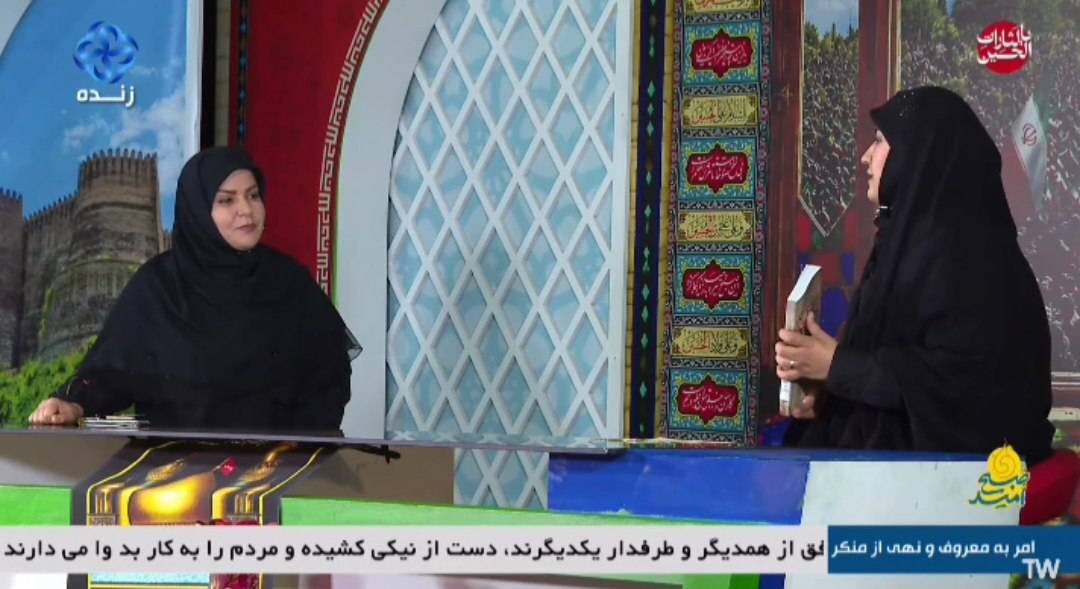 معرفی کتاب «حنجره‌های عاشورایی»؛ روایتی پژوهشی از مرثیه ها، نوحه‌ها و آیین‌های سوگواری لرستان