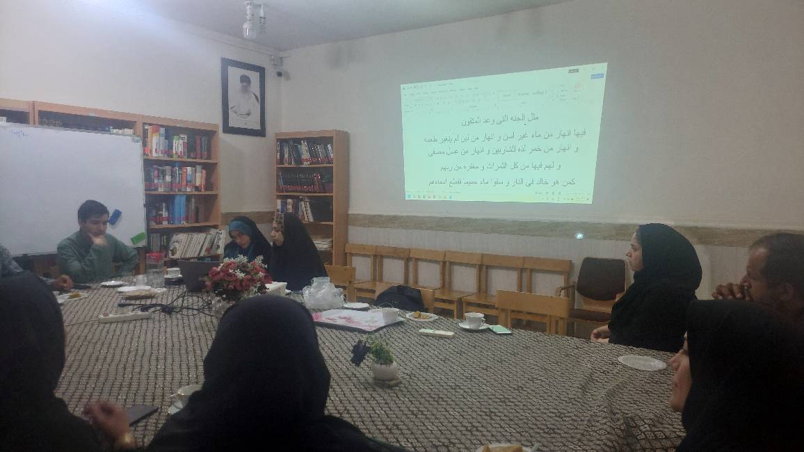 میزبانی «بوستان کتاب» بندر ماهشهر از کارگاه تفسیر قرآن کریم