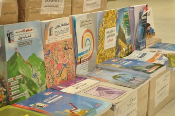 اهدای کتاب