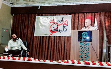 عصر شعر «آیین سرخ کلمات» در کتابخانه مرکزی کرمان