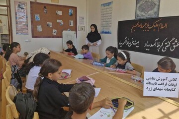 خراسان شمالی - کراپ‌شده