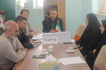 خراسان شمالی - کراپ‌شده