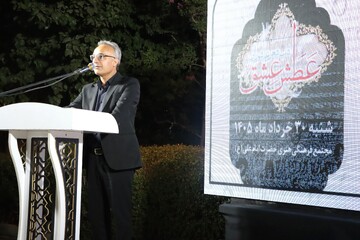 ششمین ویژه برنامه شب شعر عاشورایی «عطش عشق» برگزار شد