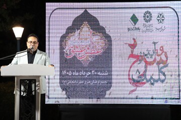 ششمین ویژه برنامه شب شعر عاشورایی «عطش عشق» برگزار شد