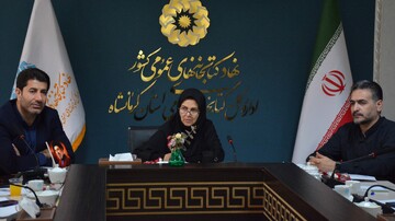 کرمانشاه