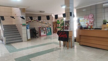 کتابخانه‌های عمومی فارس