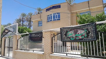 کتابخانه‌های عمومی فارس
