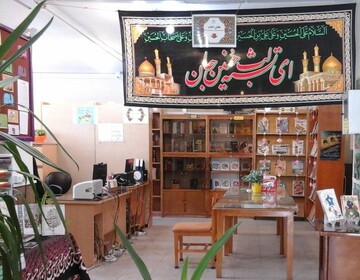 کتابخانه‌های عمومی فارس