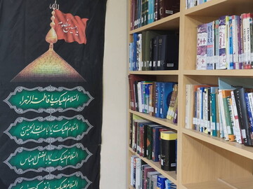 کتابخانه‌های عمومی فارس