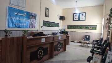 کتابخانه‌های عمومی فارس