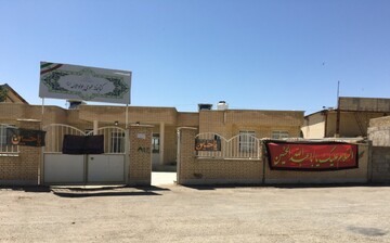 کتابخانه‌های عمومی فارس