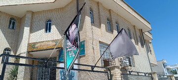 کتابخانه‌های عمومی فارس