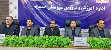 جلسه شورای آموزش و پرورش شهرستان حمیدیه