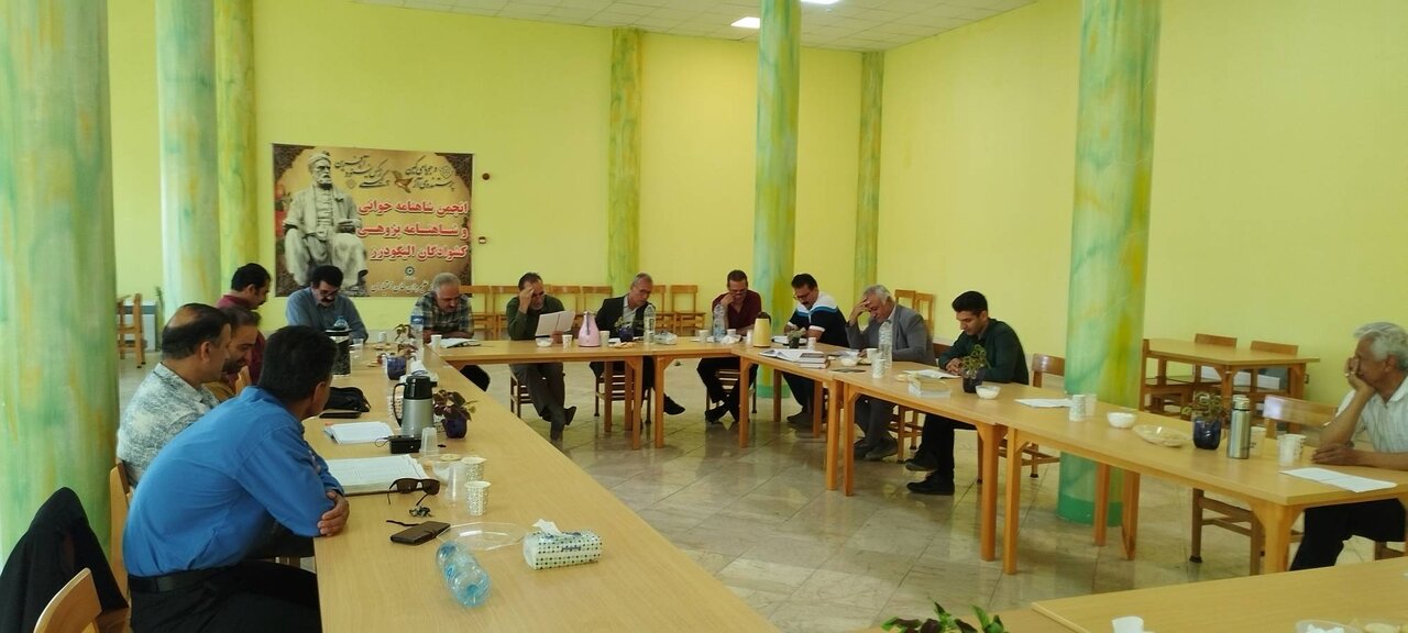 تجلی فرهنگ شاهنامه‌خوانی در کتابخانه علیمردان بختیاری الیگودرز