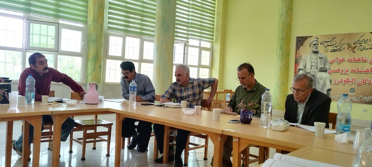 تجلی فرهنگ شاهنامهخوانی در کتابخانه علیمردان بختیاری الیگودرز