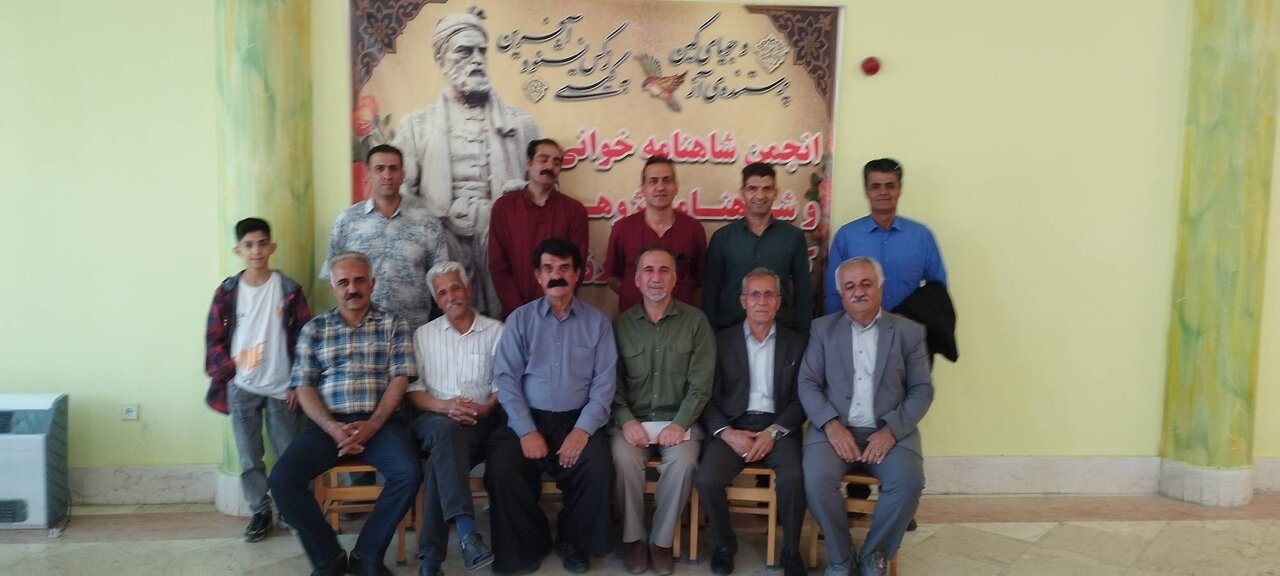 تجلی فرهنگ شاهنامهخوانی در کتابخانه علیمردان بختیاری الیگودرز