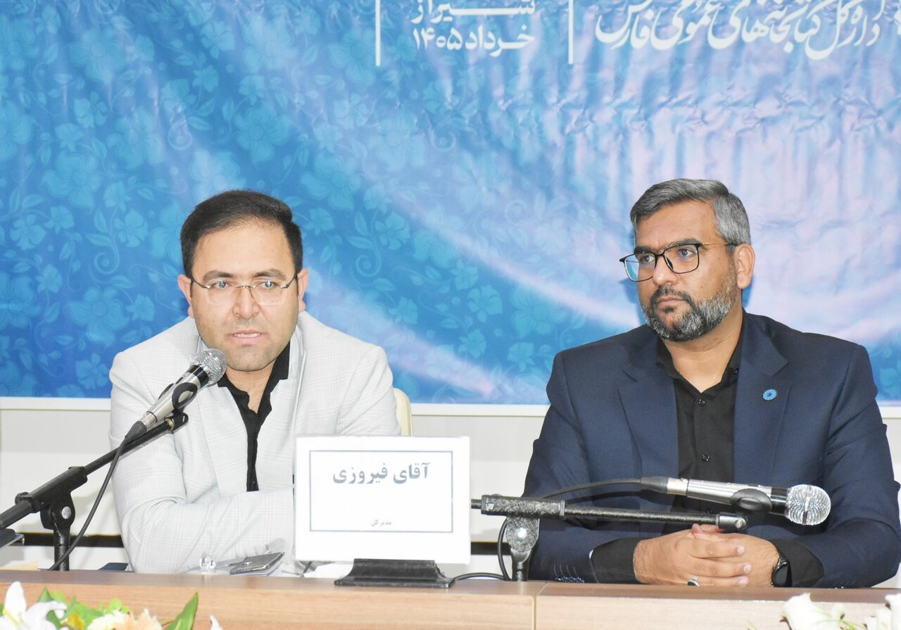 گامهای بلند استان فارس در مسیر عدالت فرهنگی در دولت چهاردهم/کتابخانههای عمومی شامل سرمایه عظیم اجتماعی است