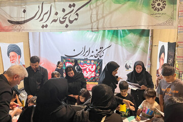غرفه کتابخانه ایران