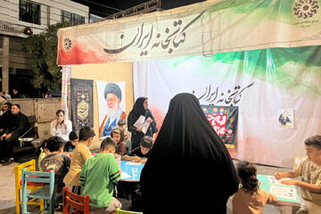 غرفه کتابخانه ایران