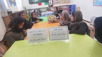 بازخوانی کتاب «محرم آمد» با هدف ترویج فرهنگ مطالعه و شناخت قیام حسینی در کتابخانه روستایی غدیر