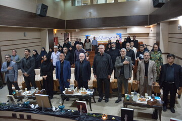 کرمانشاه