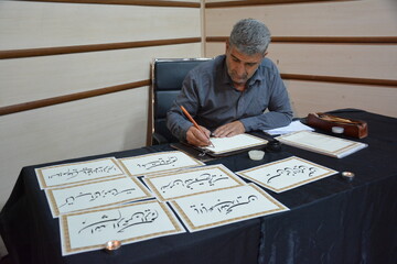کرمانشاه