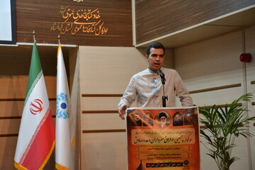 کرمانشاه