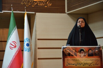 کرمانشاه