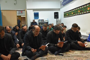 زیارت عاشورا