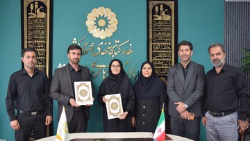کرمانشاه