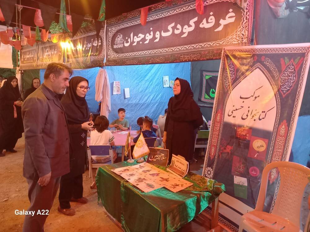 موکب کتابخوانی حسینی در نظرآباد برپا شد